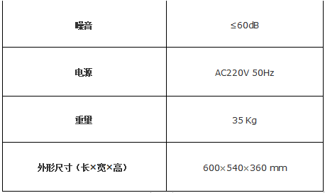 赫西TDZ5台式实验室低速离心机 赫西TDZ5台式实验室低速离心机